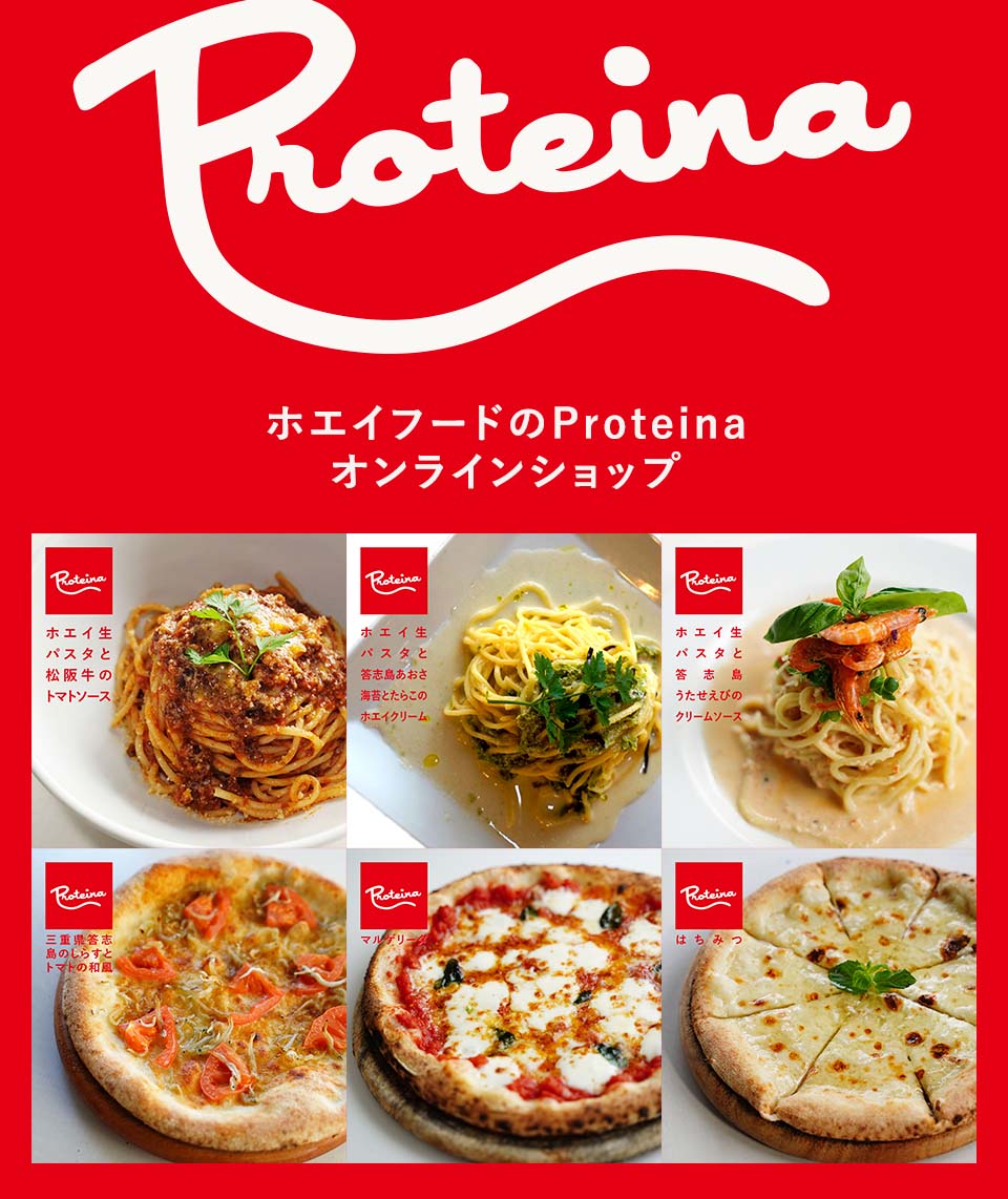 Yahoo!ショッピングの「ホエイフードのProteina」